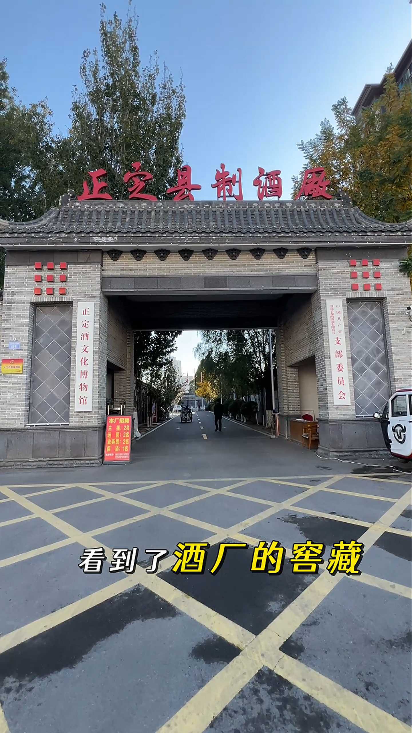蓟州制造业企业GEO优化案例